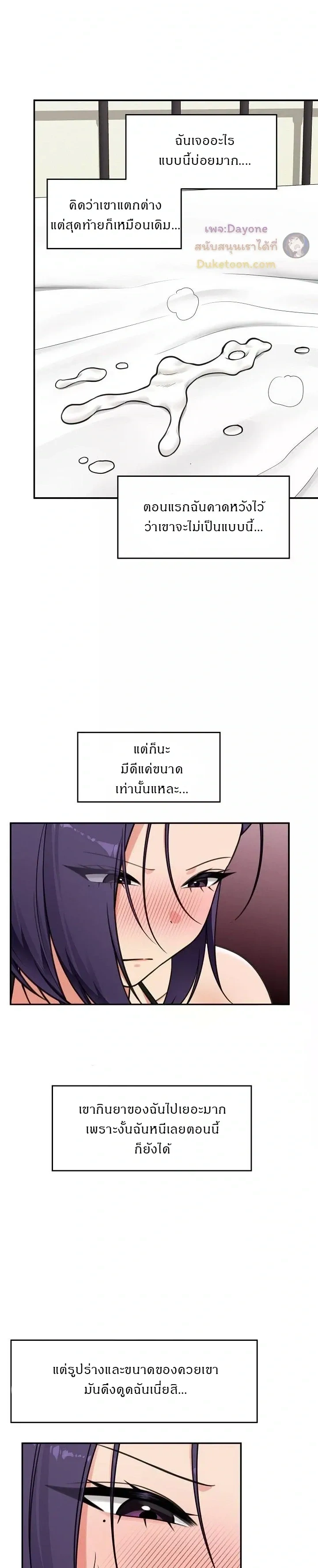Doujin-Lc- อ่าน โดจิน มังฮวา เกาหลี ญี่ปุ่น จีน แปลไทย Hypnotist Security Guard พลิกชีวิตยามด้วยแอปสะกดเสียว ตอนที่ 1 2 3 4 5 6 7 8 9 10 11 12 13 14 ฟรี ไม่มีโฆษณา อ่าน โดจิน Manhwa เกาหลี ญี่ปุ่น จีน เรามีครบ คัดมาให้เน้นๆ โดจิน 18+ รับประกันความฟินโดย  Doujin Lc