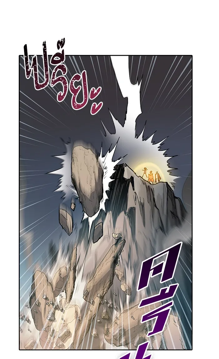 My S-Class Hunters ตอนที่ 59 ไปเข้าดันเจี้ยนด้วยกันเถอะ (1) รูปที่ 89