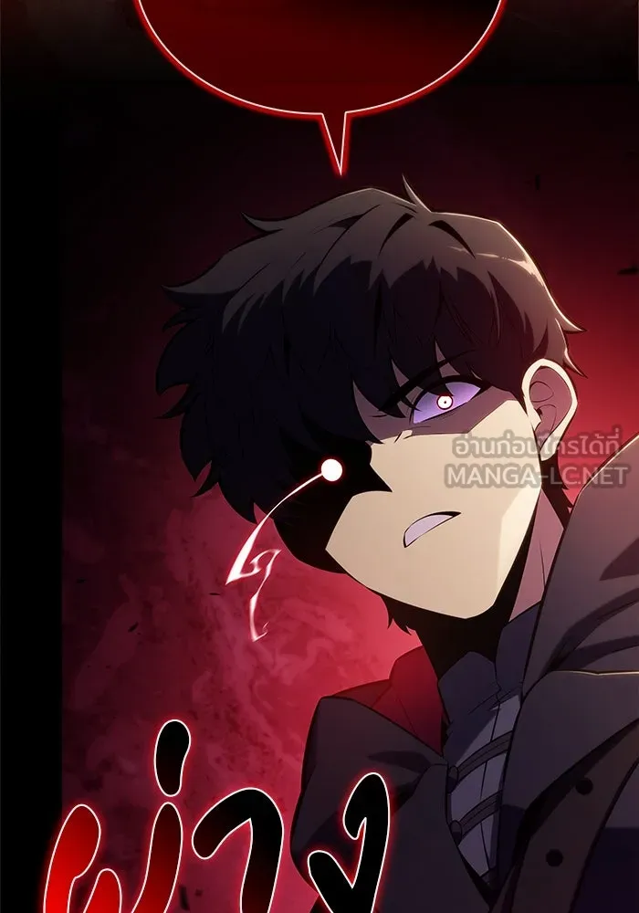 ลูกชายคนเล็กของดยุกคือมือสังหาร ตอนที่ 80 รูปที่ 123