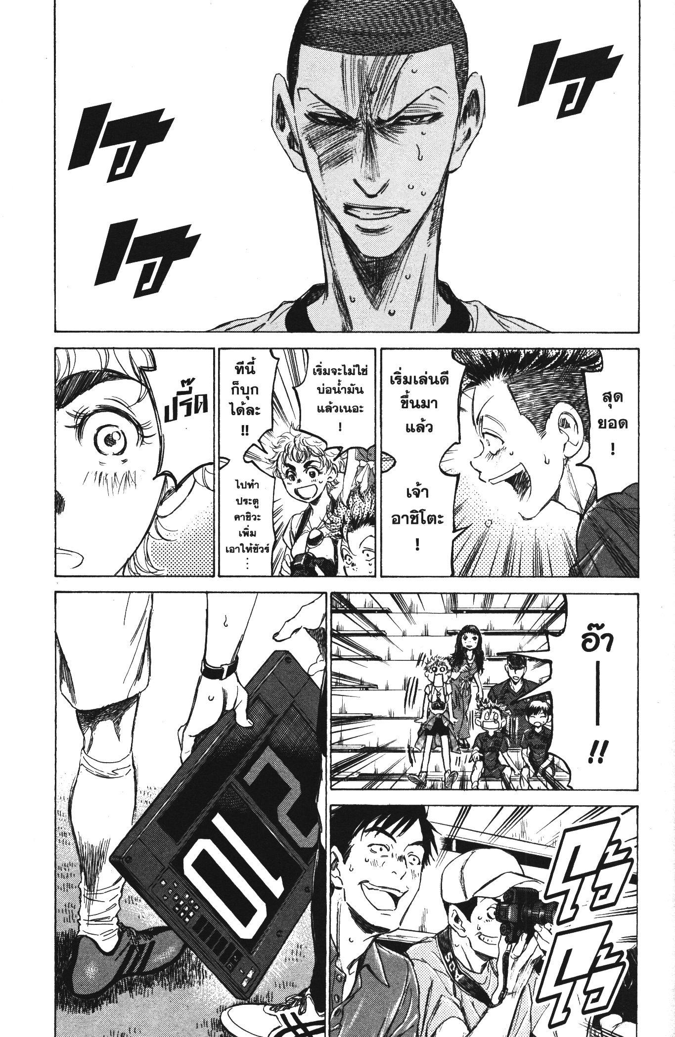 Manga-lc-com อ่านมังงะ อ่านการ์ตูน ออนไลน์ ฟรี Ao Ashi แข้งเด็กหัวใจนักสู้ ตอนที่ 1 2 3 4 5 6 7 8 9 10 11 12 13 14 ฟรี ไม่มีโฆษณา Manga-lc - อ่าน มังงะ อ่าน การ์ตูน ออนไลน์ อ่านมังงะ ฟรี