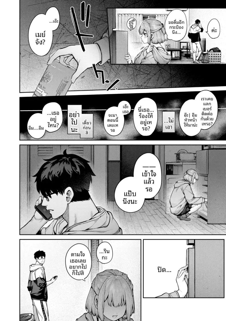 Doujin-Lc- อ่าน โดจิน มังฮวา เกาหลี ญี่ปุ่น จีน แปลไทย ความรักของเหล่าส่วนเกิน[Tamabon] ตอนที่ 1 2 3 4 5 6 7 8 9 10 11 12 13 14 ฟรี ไม่มีโฆษณา อ่าน โดจิน Manhwa เกาหลี ญี่ปุ่น จีน เรามีครบ คัดมาให้เน้นๆ โดจิน 18+ รับประกันความฟินโดย  Doujin Lc