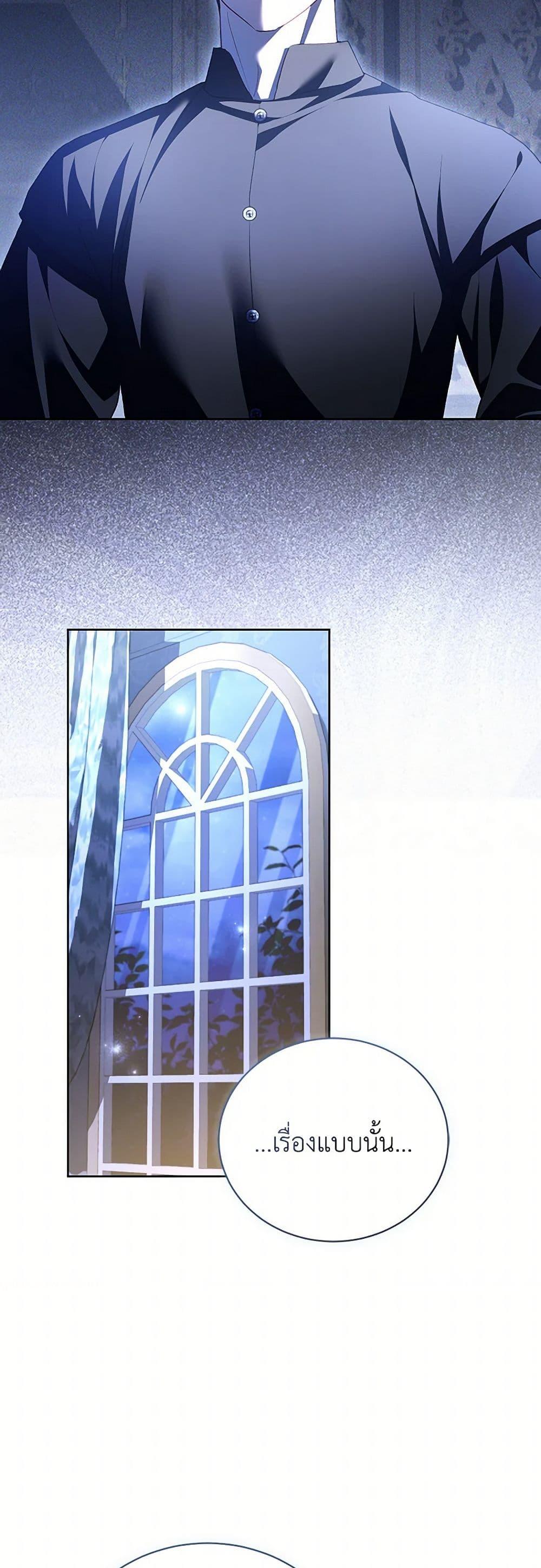 Manga-lc-com อ่านมังงะ อ่านการ์ตูน ออนไลน์ ฟรี Childcare Diary With The Villain ตอนที่ 1 2 3 4 5 6 7 8 9 10 11 12 13 14 ฟรี ไม่มีโฆษณา Manga-lc - อ่าน มังงะ อ่าน การ์ตูน ออนไลน์ อ่านมังงะ ฟรี