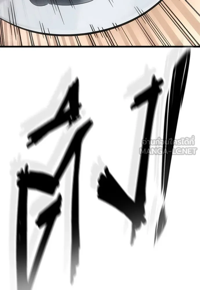 วิถีชาวนาของราชาปีศาจ ตอนที่ 17 รูปที่ 48