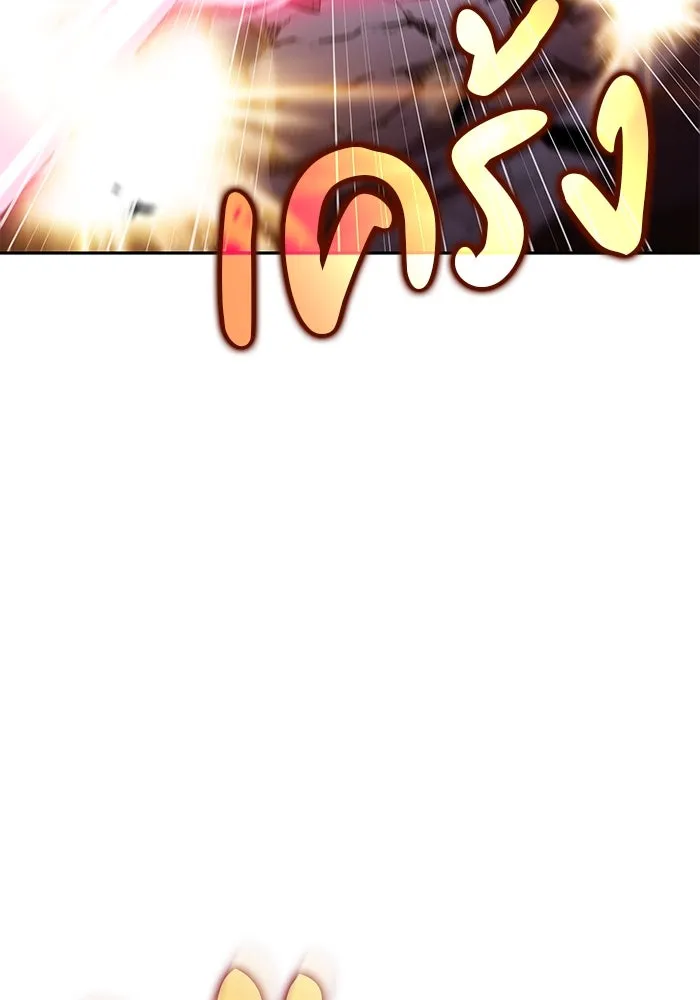 ลูกชายคนเล็กของดยุกคือมือสังหาร ตอนที่ 90 รูปที่ 20