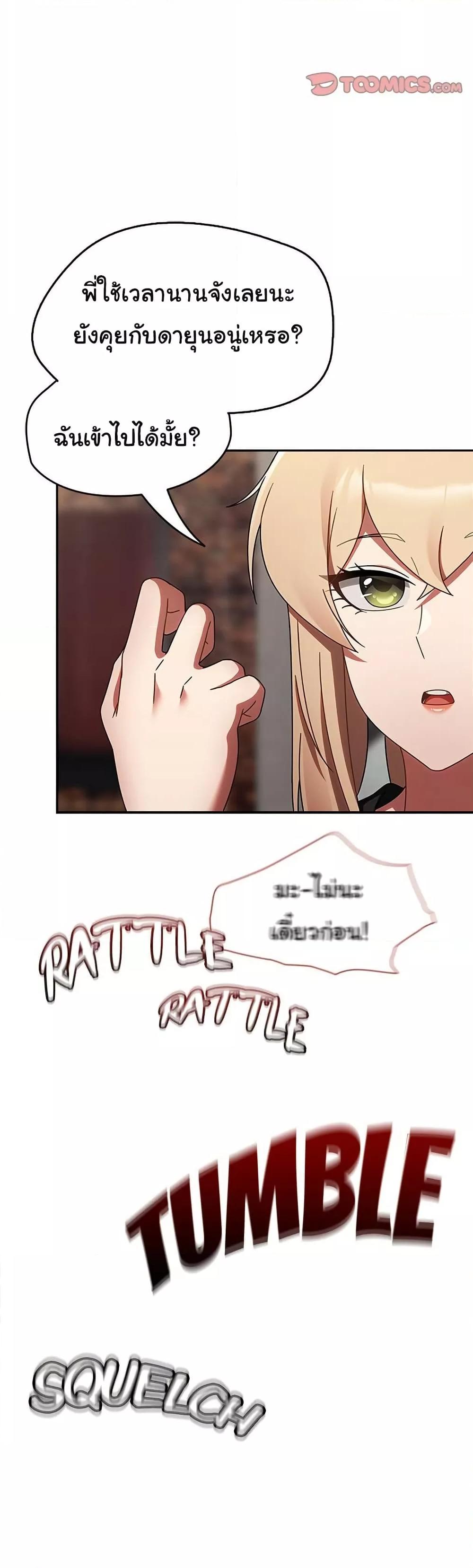 Doujin-Lc- อ่าน โดจิน มังฮวา เกาหลี ญี่ปุ่น จีน แปลไทย Ground and Pound ตอนที่ 1 2 3 4 5 6 7 8 9 10 11 12 13 14 ฟรี ไม่มีโฆษณา อ่าน โดจิน Manhwa เกาหลี ญี่ปุ่น จีน เรามีครบ คัดมาให้เน้นๆ โดจิน 18+ รับประกันความฟินโดย  Doujin Lc