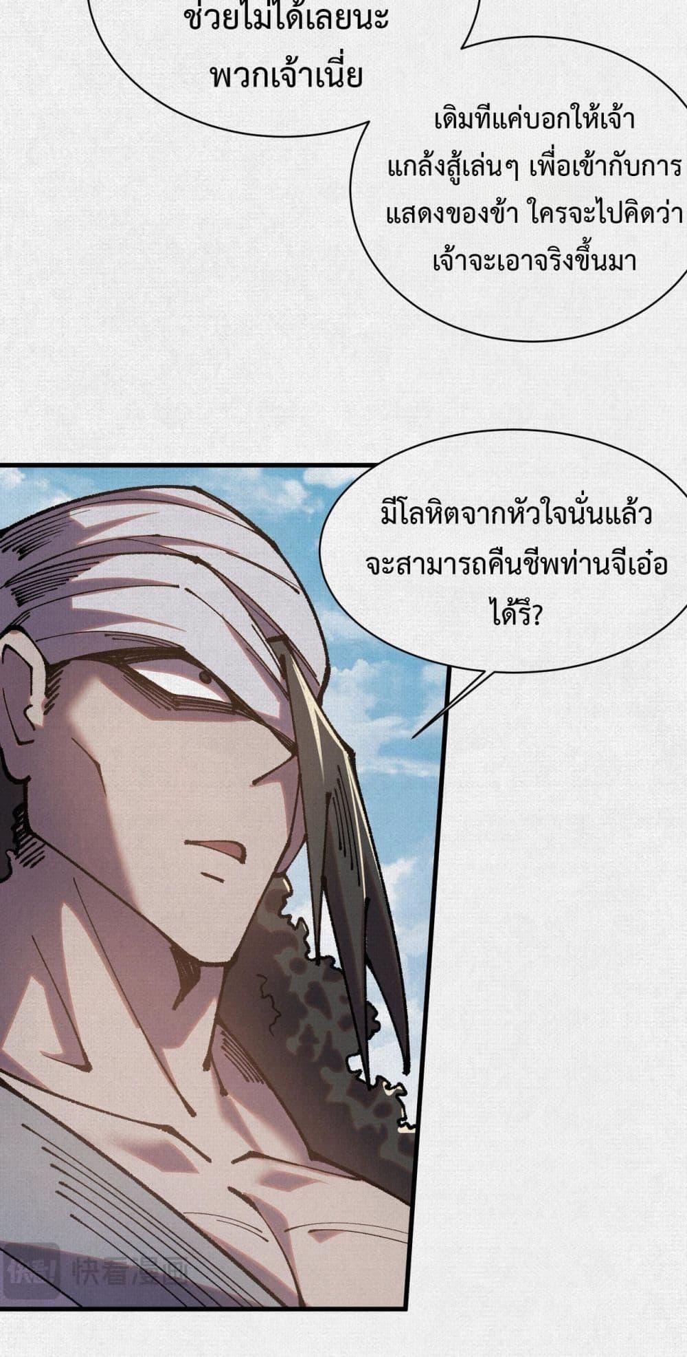 Manga-lc-com อ่านมังงะ อ่านการ์ตูน ออนไลน์ ฟรี Soul of Chi You ตอนที่ 1 2 3 4 5 6 7 8 9 10 11 12 13 14 ฟรี ไม่มีโฆษณา Manga-lc - อ่าน มังงะ อ่าน การ์ตูน ออนไลน์ อ่านมังงะ ฟรี