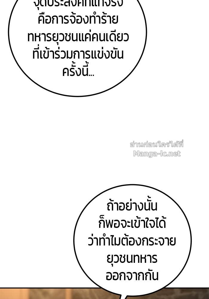 Doujin-Lc- อ่าน โดจิน มังฮวา เกาหลี ญี่ปุ่น จีน แปลไทย แกร่งเกินผู้กล้า แต่ซ่าไม่ได้ ตอนที่ 1 2 3 4 5 6 7 8 9 10 11 12 13 14 ฟรี ไม่มีโฆษณา อ่าน โดจิน Manhwa เกาหลี ญี่ปุ่น จีน เรามีครบ คัดมาให้เน้นๆ โดจิน 18+ รับประกันความฟินโดย Doujin Lc