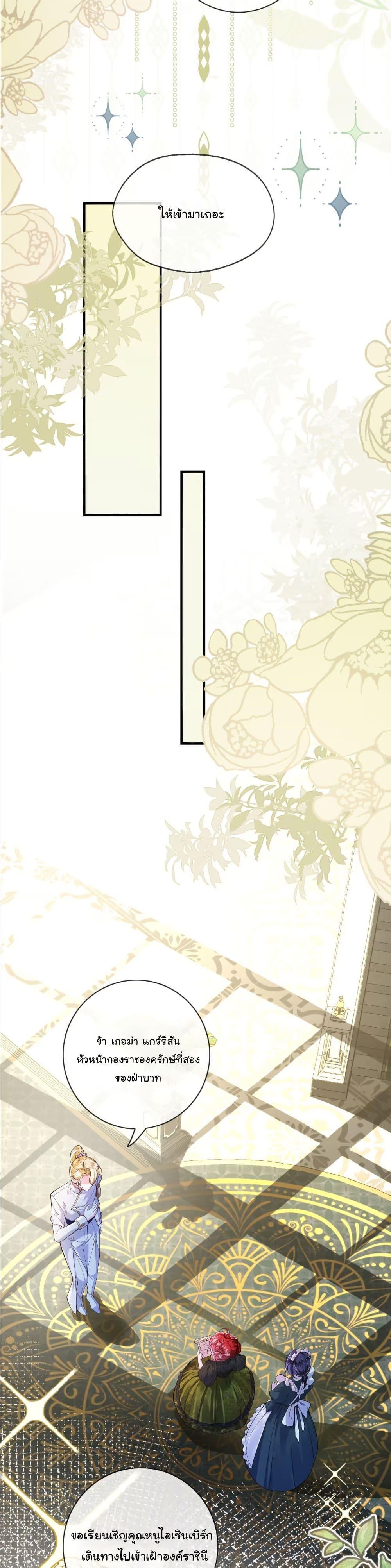 Manga-lc-com อ่านมังงะ อ่านการ์ตูน ออนไลน์ ฟรี My Only Wish as a Demon Maid Is to Be Hurt by My Lady ตอนที่ 1 2 3 4 5 6 7 8 9 10 11 12 13 14 ฟรี ไม่มีโฆษณา Manga-lc - อ่าน มังงะ อ่าน การ์ตูน ออนไลน์ อ่านมังงะ ฟรี