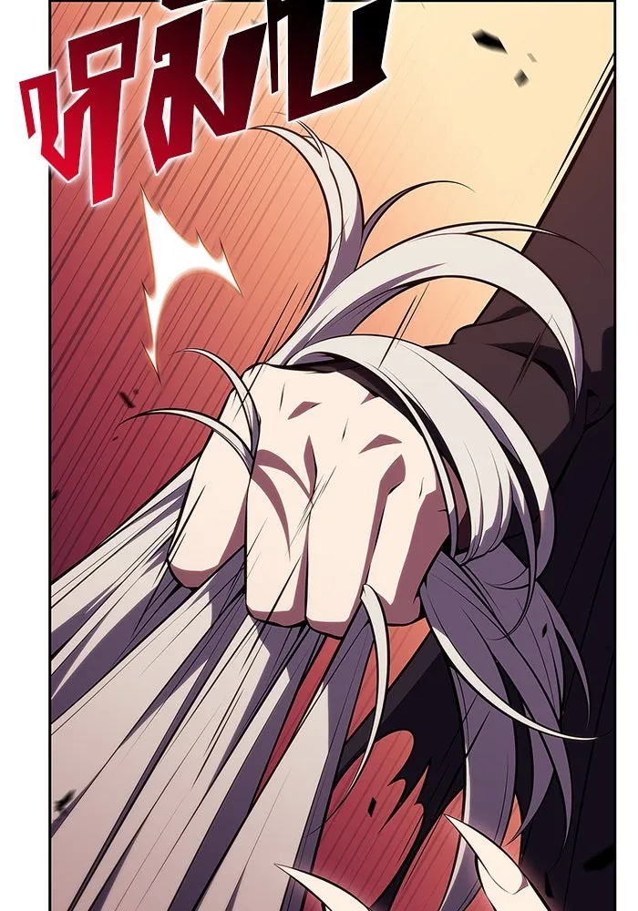 ผู้เล่นหน้าใหม่เลเวลแมกซ์ ตอนที่ 184 สิ่งที่สำคัญกว่าความภูมิใจ (1 รูปที่ 25