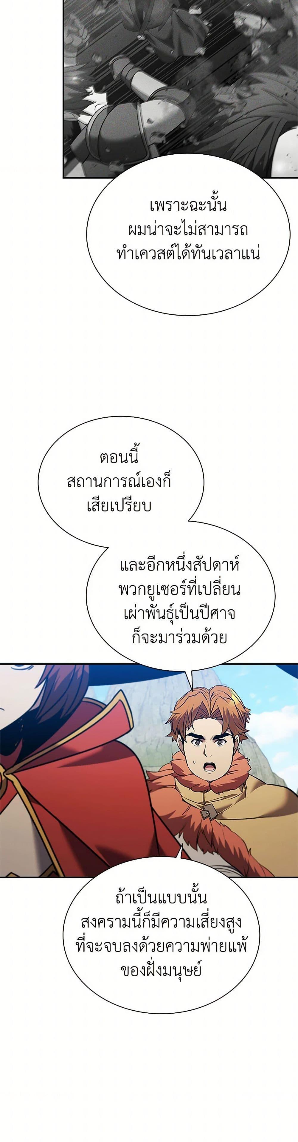 Manga-lc-com อ่านมังงะ อ่านการ์ตูน ออนไลน์ ฟรี Taming Master ตอนที่ 1 2 3 4 5 6 7 8 9 10 11 12 13 14 ฟรี ไม่มีโฆษณา Manga-lc - อ่าน มังงะ อ่าน การ์ตูน ออนไลน์ อ่านมังงะ ฟรี