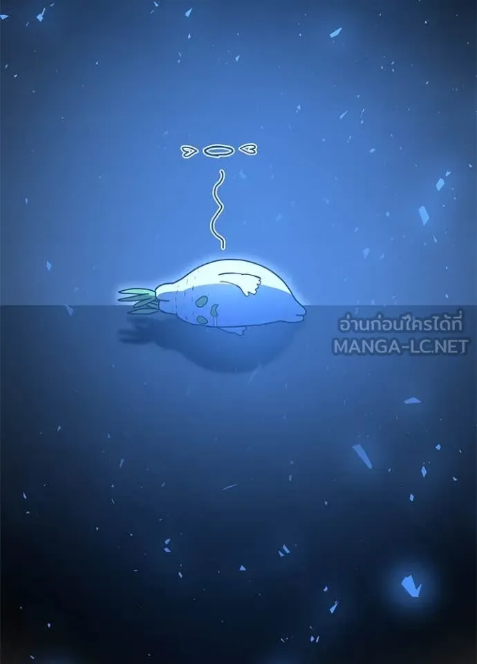 เป้าหมายครั้งที่ 2 ตอนที่ 69 รูปที่ 20