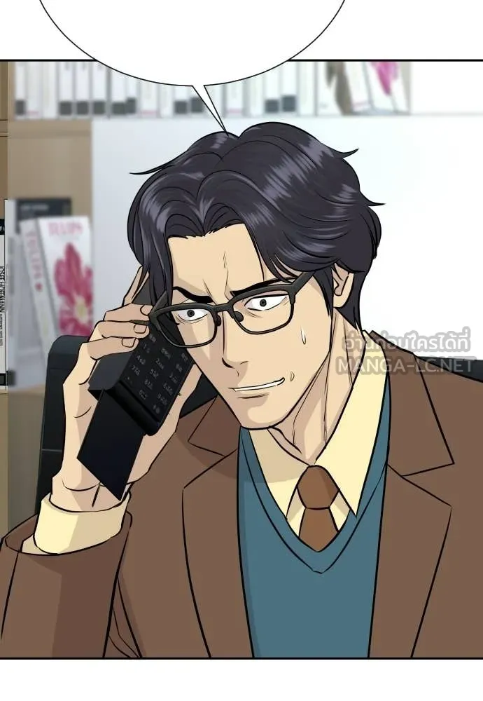 หลานอัจฉริยะ ตอนที่ 64 รูปที่ 8