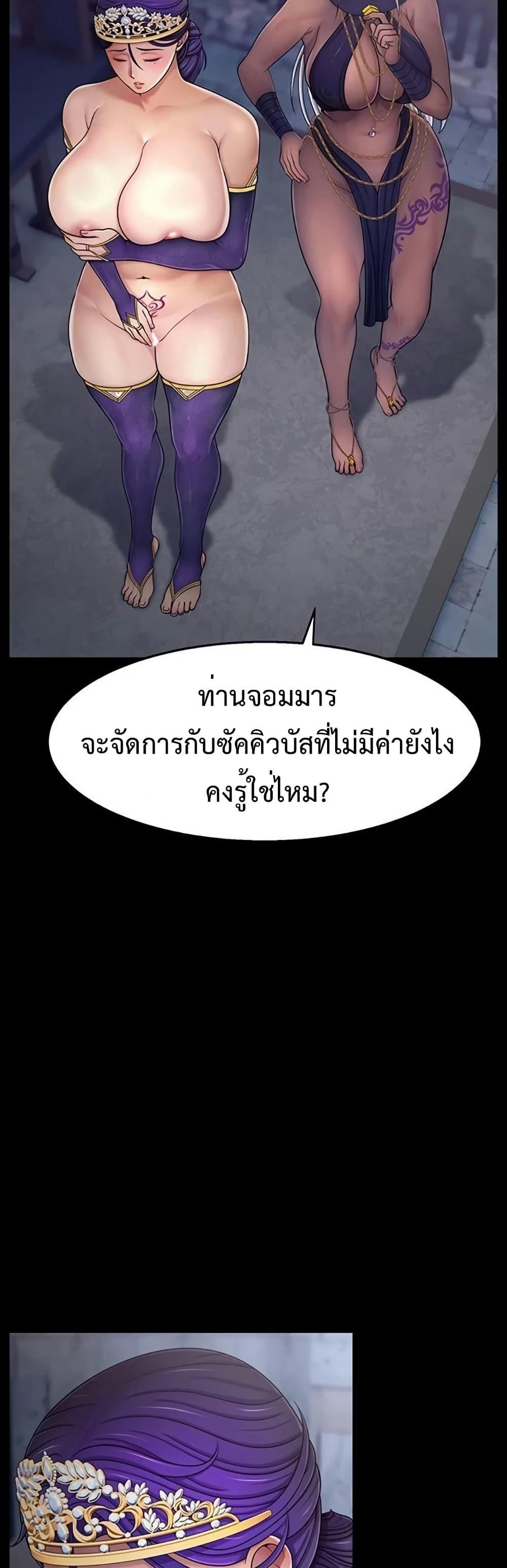 Doujin-Lc- อ่าน โดจิน มังฮวา เกาหลี ญี่ปุ่น จีน แปลไทย Ero The Princess ตอนที่ 1 2 3 4 5 6 7 8 9 10 11 12 13 14 ฟรี ไม่มีโฆษณา อ่าน โดจิน Manhwa เกาหลี ญี่ปุ่น จีน เรามีครบ คัดมาให้เน้นๆ โดจิน 18+ รับประกันความฟินโดย  Doujin Lc