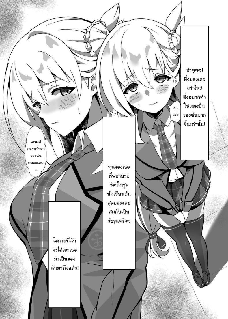 Doujin-Lc- อ่าน โดจิน มังฮวา เกาหลี ญี่ปุ่น จีน แปลไทย ไปหาที่เงียบๆคุยกันดีกว่านะ [sunakissa (Mussyu)] Junketsu Sacrifice ~Hajimuku Somatta Hi~ Innocent Sacrifice ~A Dawn-Tainted Day~ (The Legend of Heroes Trails Through Daybreak) ตอนที่ 1 2 3 4 5 6 7 8 9 10 11 12 13 14 ฟรี ไม่มีโฆษณา อ่าน โดจิน Manhwa เกาหลี ญี่ปุ่น จีน เรามีครบ คัดมาให้เน้นๆ โดจิน 18+ รับประกันความฟินโดย  Doujin Lc