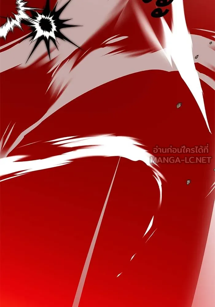 Return to Player ตอนที่ 141 รูปที่ 34