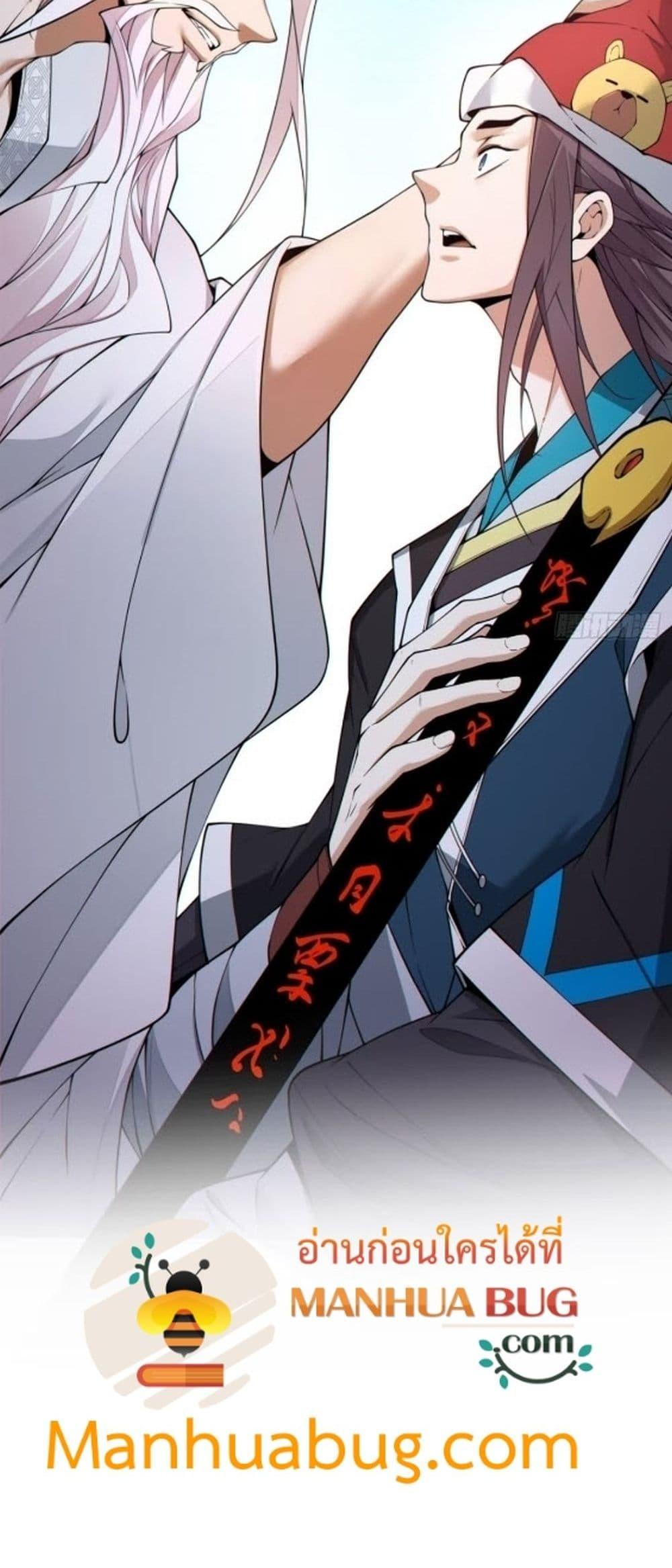 Manga-lc-com อ่านมังงะ อ่านการ์ตูน ออนไลน์ ฟรี My Disciples Are All Big Villains ตอนที่ 1 2 3 4 5 6 7 8 9 10 11 12 13 14 ฟรี ไม่มีโฆษณา Manga-lc - อ่าน มังงะ อ่าน การ์ตูน ออนไลน์ อ่านมังงะ ฟรี