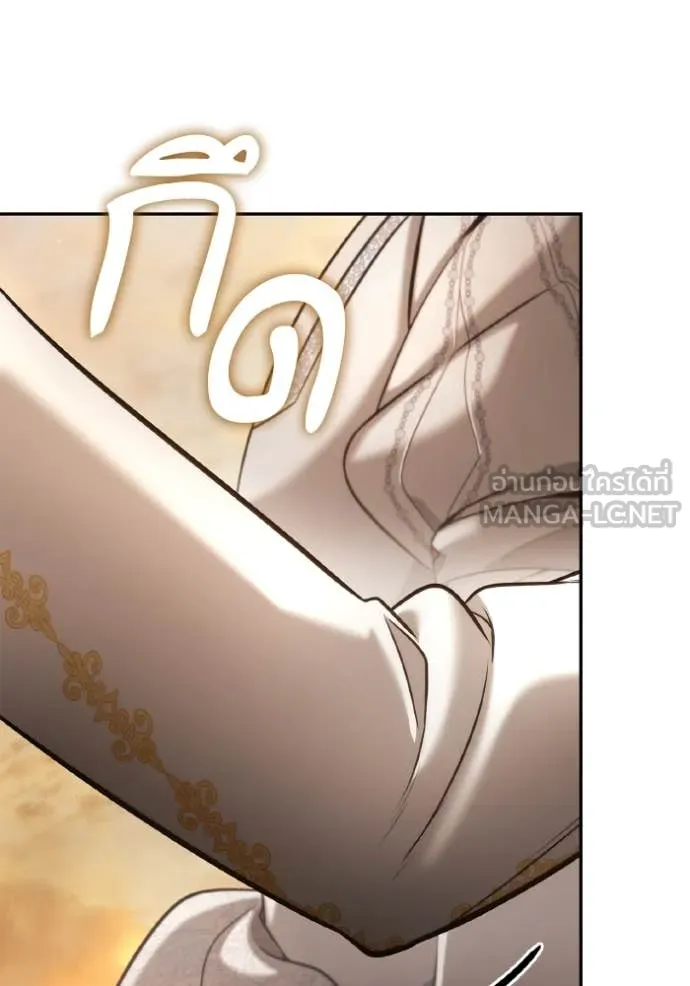 ชาตินี้น้องขอ ตอนที่ 157 รูปที่ 146