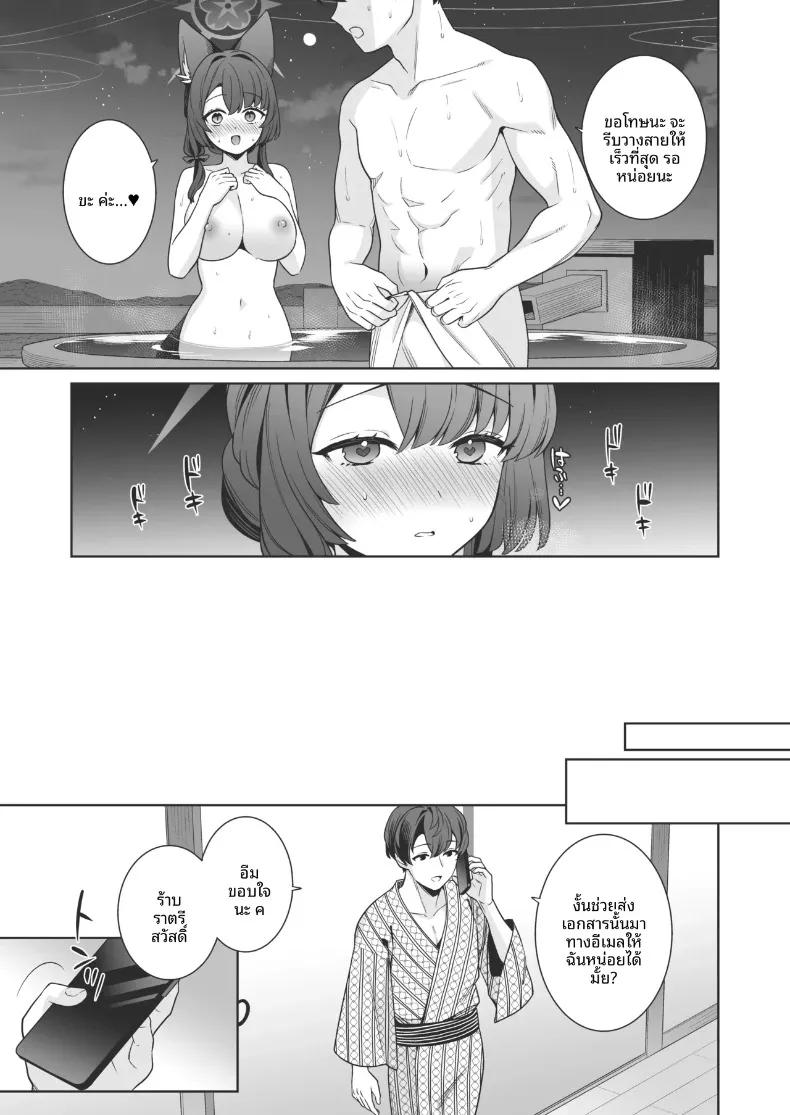 Doujin-Lc- อ่าน โดจิน มังฮวา เกาหลี ญี่ปุ่น จีน แปลไทย รักเเท้จิ้งจอกคนนี้ (Ichinomiya) ตอนที่ 1 2 3 4 5 6 7 8 9 10 11 12 13 14 ฟรี ไม่มีโฆษณา อ่าน โดจิน Manhwa เกาหลี ญี่ปุ่น จีน เรามีครบ คัดมาให้เน้นๆ โดจิน 18+ รับประกันความฟินโดย  Doujin Lc