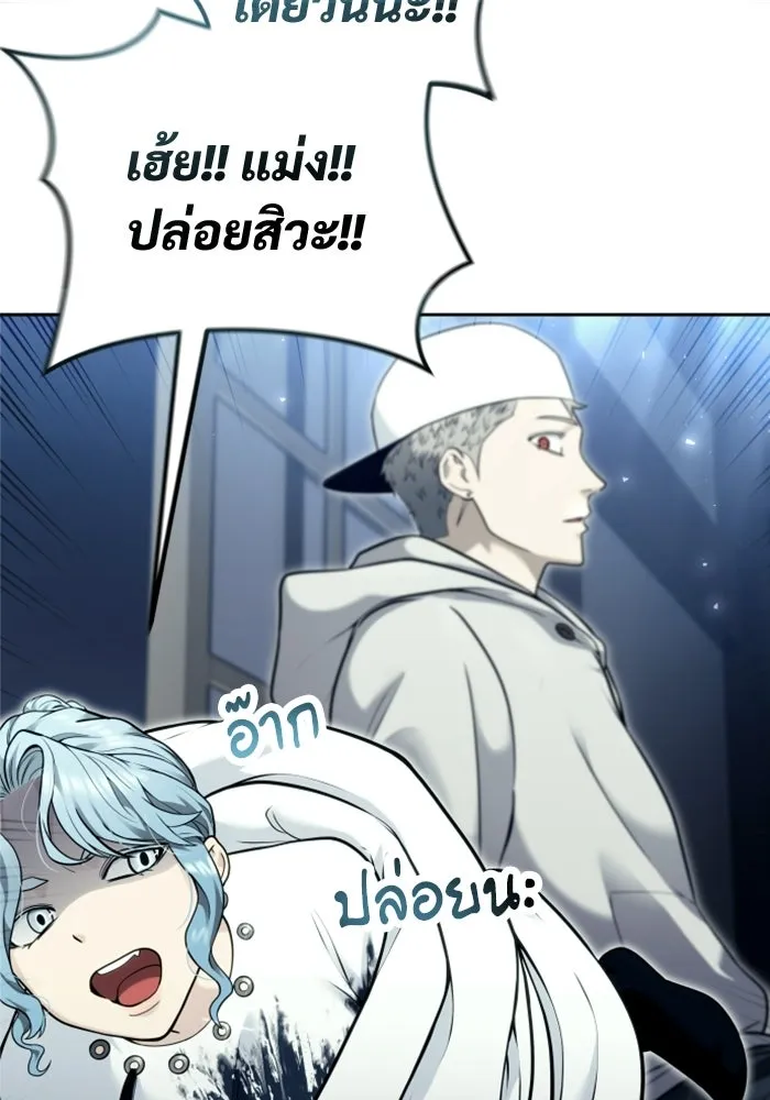 อูเร็ค มาซิโน่ ตอนที่ 50 แพ็ครยอน รูปที่ 74