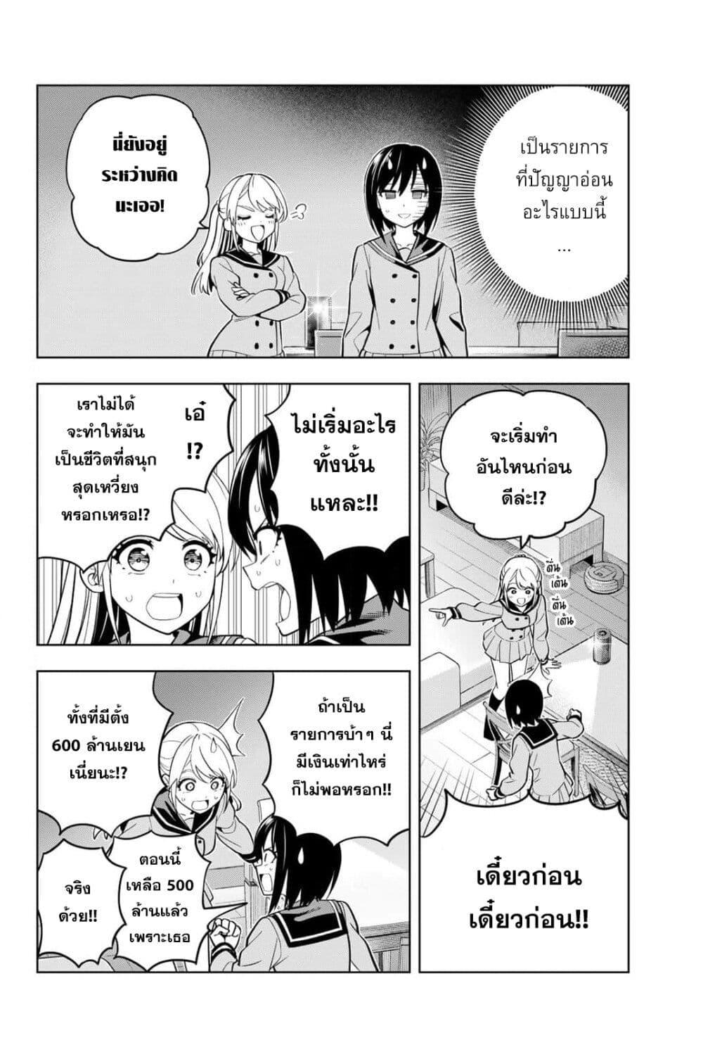 Manga-lc-com อ่านมังงะ อ่านการ์ตูน ออนไลน์ ฟรี Dream⭐︎Jumbo⭐︎Girl ตอนที่ 1 2 3 4 5 6 7 8 9 10 11 12 13 14 ฟรี ไม่มีโฆษณา Manga-lc - อ่าน มังงะ อ่าน การ์ตูน ออนไลน์ อ่านมังงะ ฟรี
