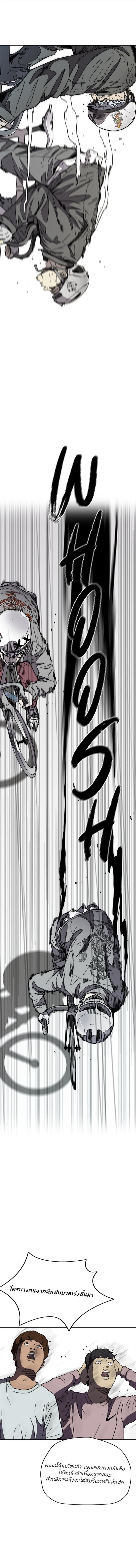 Manga-lc-com อ่านมังงะ อ่านการ์ตูน ออนไลน์ ฟรี Wind Breaker ปั่นสู้ฝัน ตอนที่ 1 2 3 4 5 6 7 8 9 10 11 12 13 14 ฟรี ไม่มีโฆษณา Manga-lc - อ่าน มังงะ อ่าน การ์ตูน ออนไลน์ อ่านมังงะ ฟรี