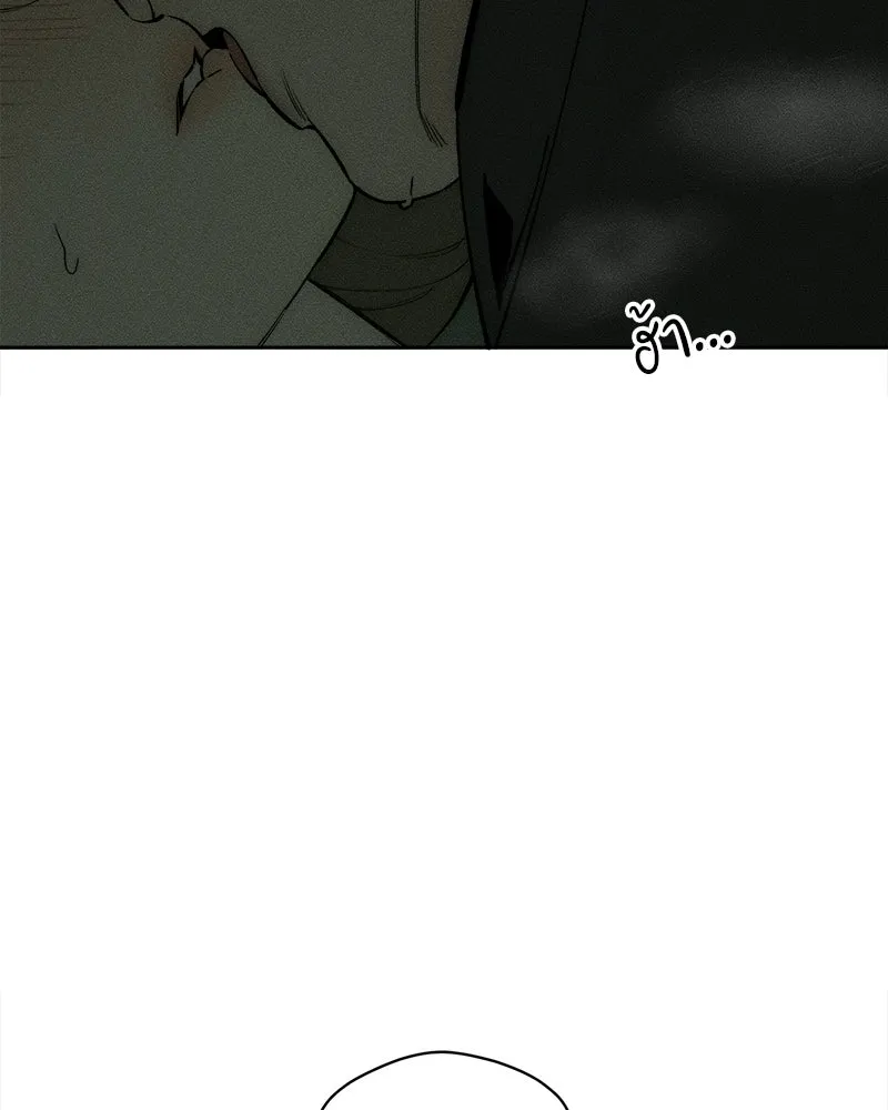 บุปผารุ่มราคะ ตอนที่ 79 รูปที่ 8