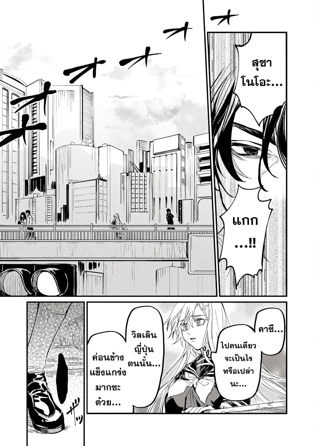 Manga-lc-com อ่านมังงะ อ่านการ์ตูน ออนไลน์ ฟรี A Middle-Aged Man Who Returns From Another World Goes ตอนที่ 1 2 3 4 5 6 7 8 9 10 11 12 13 14 ฟรี ไม่มีโฆษณา Manga-lc - อ่าน มังงะ อ่าน การ์ตูน ออนไลน์ อ่านมังงะ ฟรี