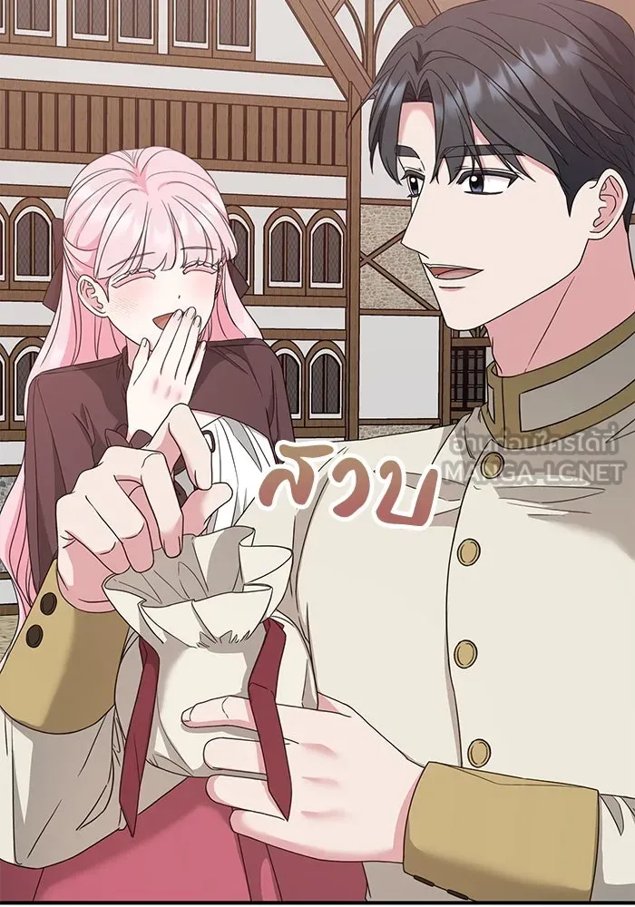 ครอบครัวพรรค์นั้น ฉันไม่มีวันกลับไป ตอนที่ 40 รูปที่ 6