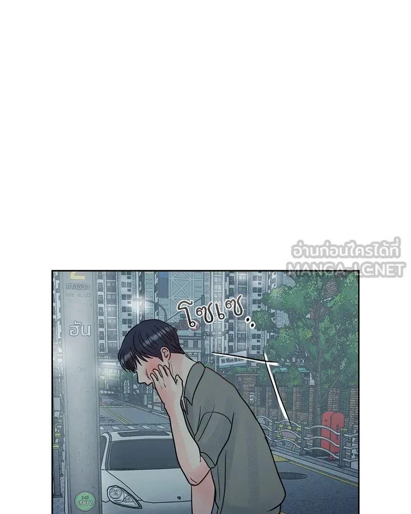 รักนี้ไม่ต้องมีเซนส์ ตอนที่ 5 รูปที่ 132