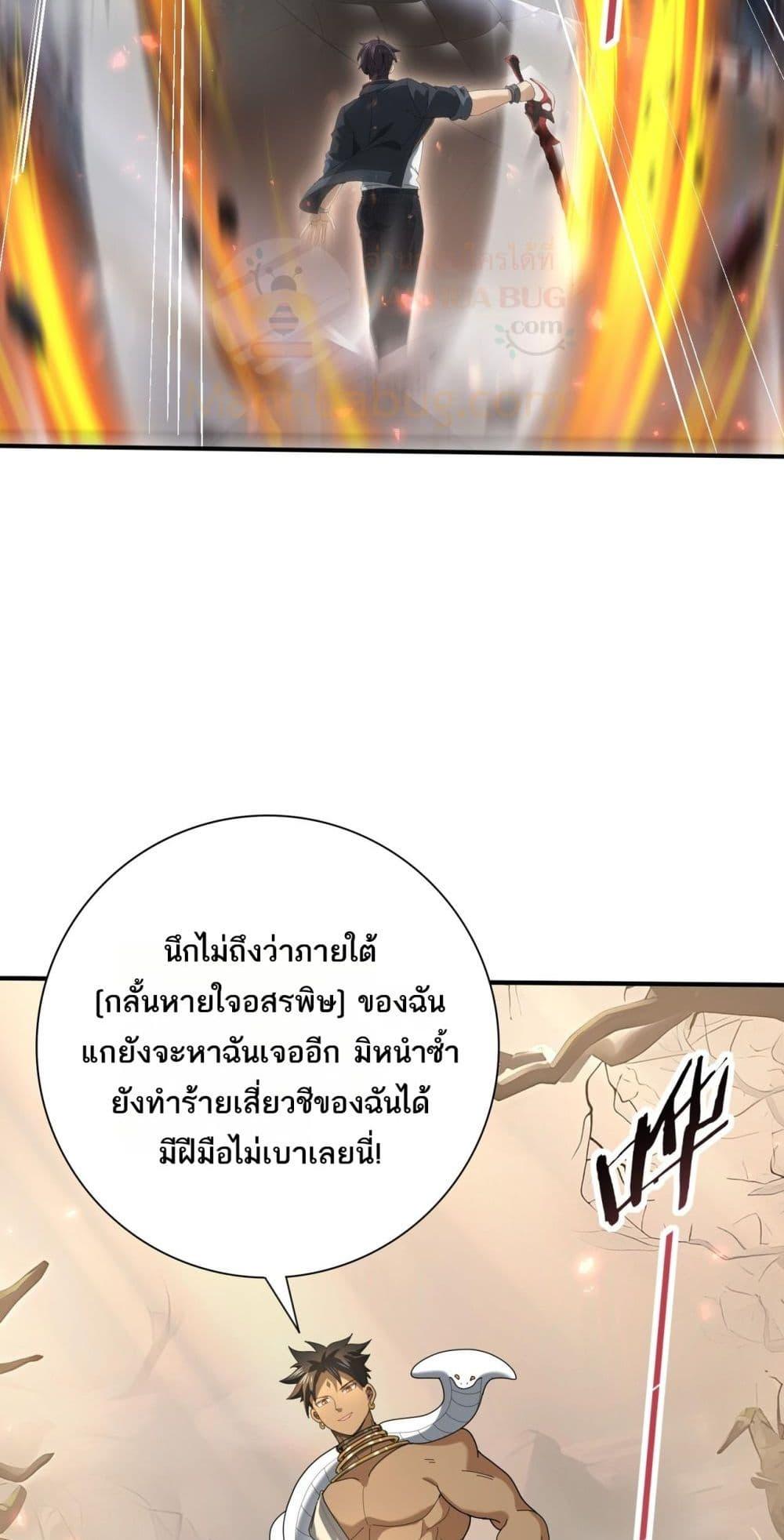 Manga-lc-com อ่านมังงะ อ่านการ์ตูน ออนไลน์ ฟรี IamDrakoMajs ตอนที่ 1 2 3 4 5 6 7 8 9 10 11 12 13 14 ฟรี ไม่มีโฆษณา Manga-lc - อ่าน มังงะ อ่าน การ์ตูน ออนไลน์ อ่านมังงะ ฟรี