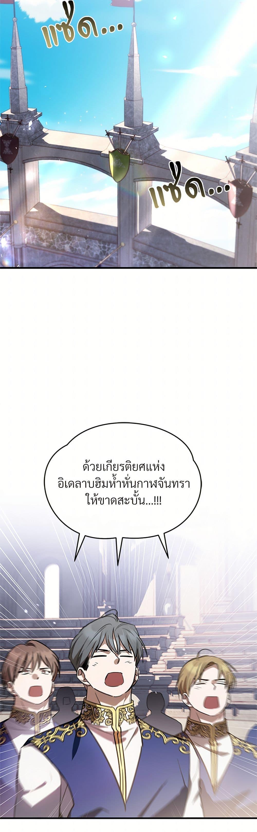 Manga-lc-com อ่านมังงะ อ่านการ์ตูน ออนไลน์ ฟรี The Night Without Shadows ตอนที่ 1 2 3 4 5 6 7 8 9 10 11 12 13 14 ฟรี ไม่มีโฆษณา Manga-lc - อ่าน มังงะ อ่าน การ์ตูน ออนไลน์ อ่านมังงะ ฟรี