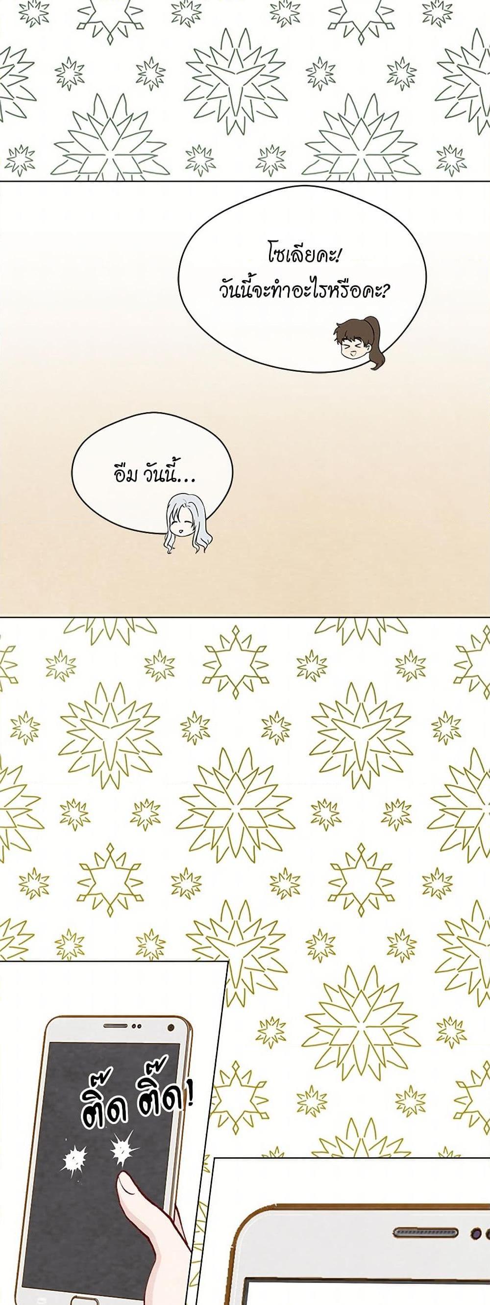 Manga-lc-com อ่านมังงะ อ่านการ์ตูน ออนไลน์ ฟรี Iris – The Lady and Her Smartphone ตอนที่ 1 2 3 4 5 6 7 8 9 10 11 12 13 14 ฟรี ไม่มีโฆษณา Manga-lc - อ่าน มังงะ อ่าน การ์ตูน ออนไลน์ อ่านมังงะ ฟรี
