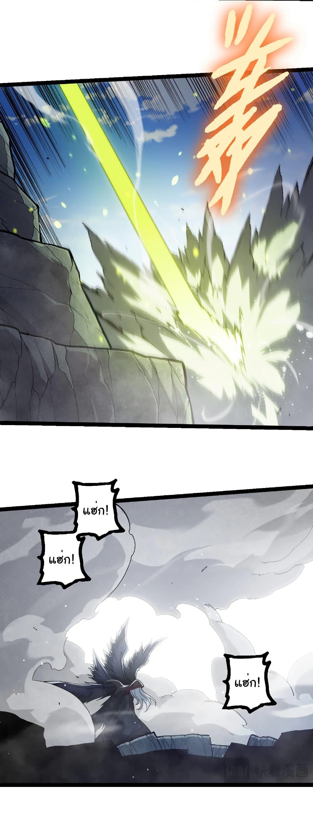 Manga-lc-com อ่านมังงะ อ่านการ์ตูน ออนไลน์ ฟรี Evolution from the Big Tree ตอนที่ 1 2 3 4 5 6 7 8 9 10 11 12 13 14 ฟรี ไม่มีโฆษณา Manga-lc - อ่าน มังงะ อ่าน การ์ตูน ออนไลน์ อ่านมังงะ ฟรี