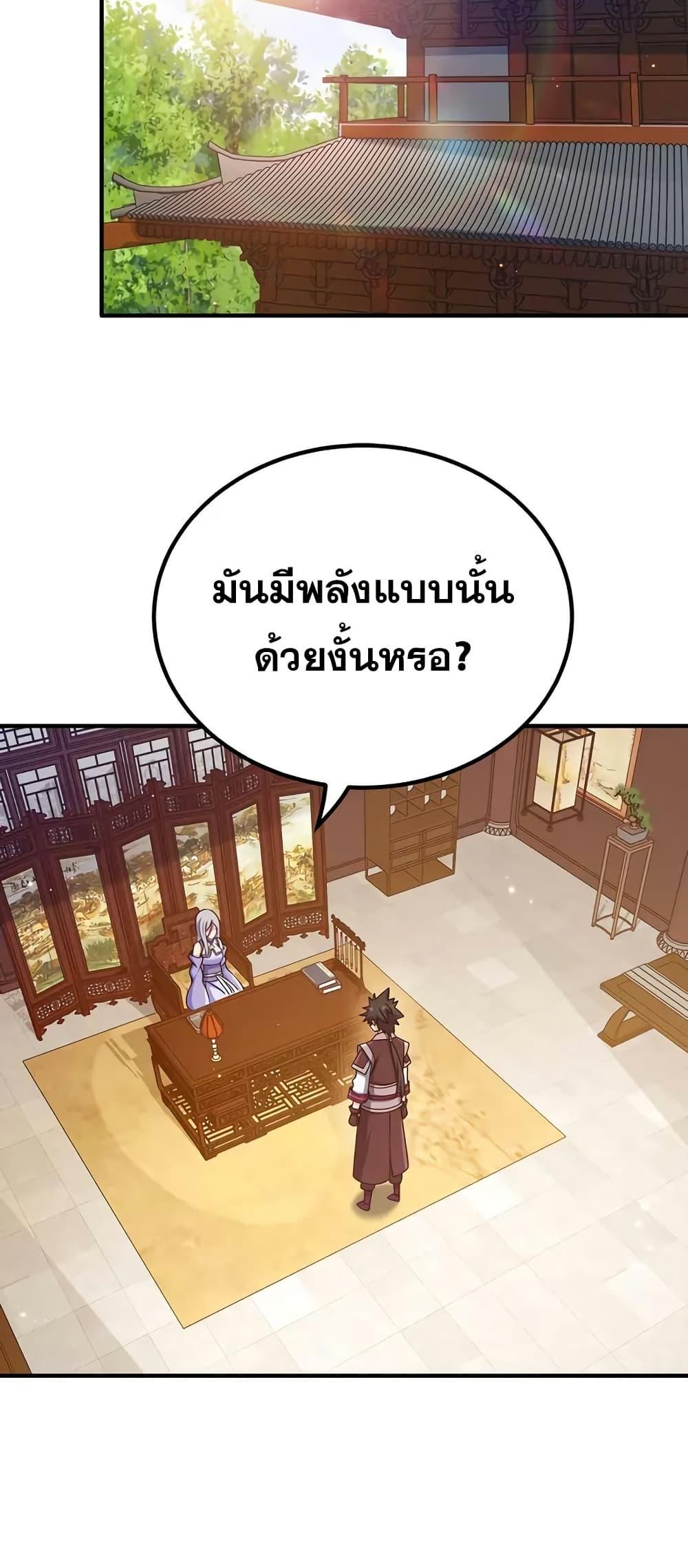 Manga-lc-com อ่านมังงะ อ่านการ์ตูน ออนไลน์ ฟรี My Wife is Actually the Future Tyrant Empress ตอนที่ 1 2 3 4 5 6 7 8 9 10 11 12 13 14 ฟรี ไม่มีโฆษณา Manga-lc - อ่าน มังงะ อ่าน การ์ตูน ออนไลน์ อ่านมังงะ ฟรี