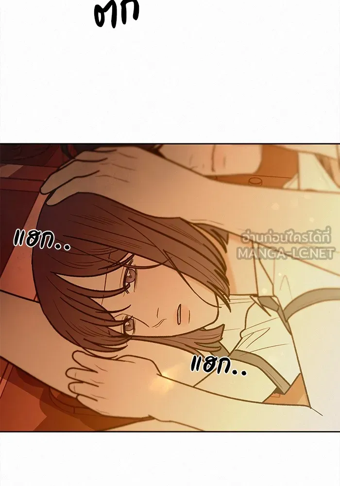ปฏิบัติการรักวุ่นหัวใจ ตอนที่ 66 รูปที่ 3