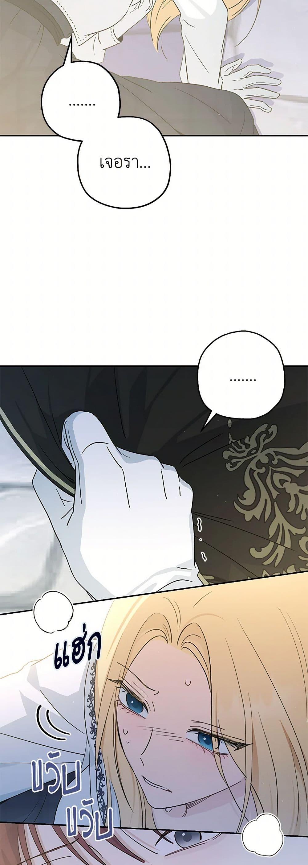 Manga-lc-com อ่านมังงะ อ่านการ์ตูน ออนไลน์ ฟรี Monster Princess ตอนที่ 1 2 3 4 5 6 7 8 9 10 11 12 13 14 ฟรี ไม่มีโฆษณา Manga-lc - อ่าน มังงะ อ่าน การ์ตูน ออนไลน์ อ่านมังงะ ฟรี