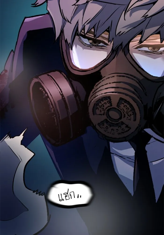 พี่ชายสายบอดี้การ์ด ตอนที่ 174 รูปที่ 67