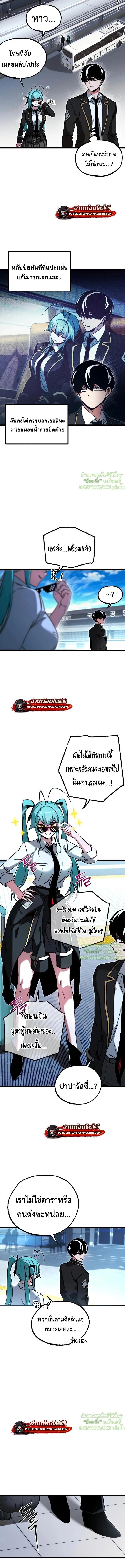 Manga-lc-com อ่านมังงะ อ่านการ์ตูน ออนไลน์ ฟรี I Took over The Academy With a Single Sashimi Knife ตอนที่ 1 2 3 4 5 6 7 8 9 10 11 12 13 14 ฟรี ไม่มีโฆษณา Manga-lc - อ่าน มังงะ อ่าน การ์ตูน ออนไลน์ อ่านมังงะ ฟรี
