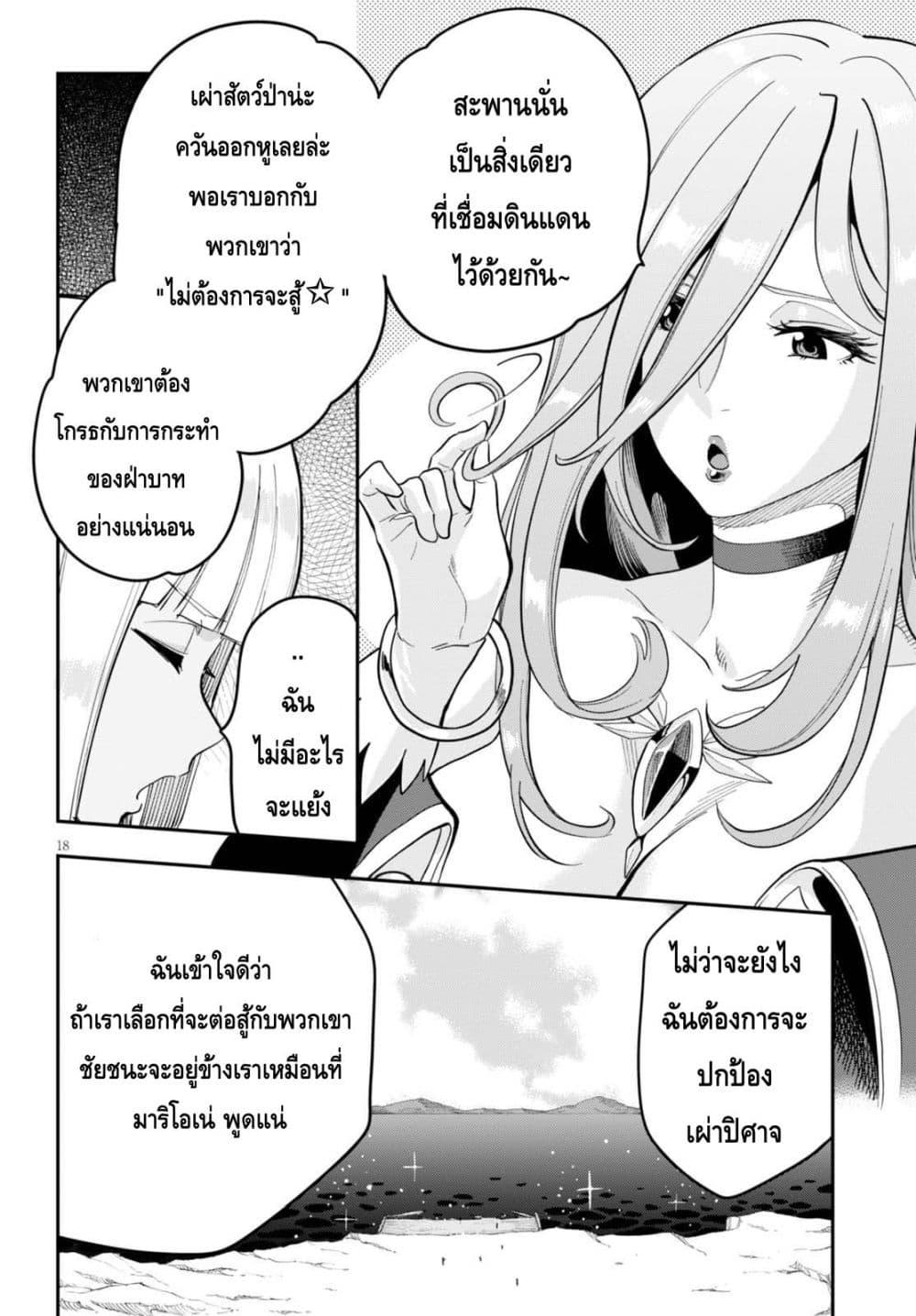Manga-lc-com อ่านมังงะ อ่านการ์ตูน ออนไลน์ ฟรี Konjiki no Moji Tsukai – Yuusha Yonin ni Makikomareta Unique Cheat ตอนที่ 1 2 3 4 5 6 7 8 9 10 11 12 13 14 ฟรี ไม่มีโฆษณา Manga-lc - อ่าน มังงะ อ่าน การ์ตูน ออนไลน์ อ่านมังงะ ฟรี