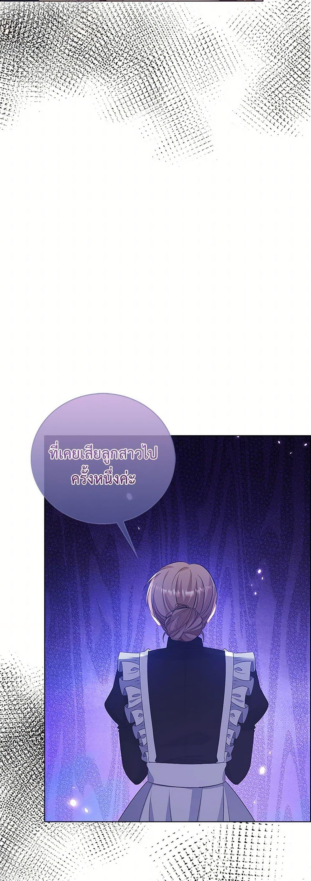 Manga-lc-com อ่านมังงะ อ่านการ์ตูน ออนไลน์ ฟรี The Villainess Wants to Go Home ตอนที่ 1 2 3 4 5 6 7 8 9 10 11 12 13 14 ฟรี ไม่มีโฆษณา Manga-lc - อ่าน มังงะ อ่าน การ์ตูน ออนไลน์ อ่านมังงะ ฟรี