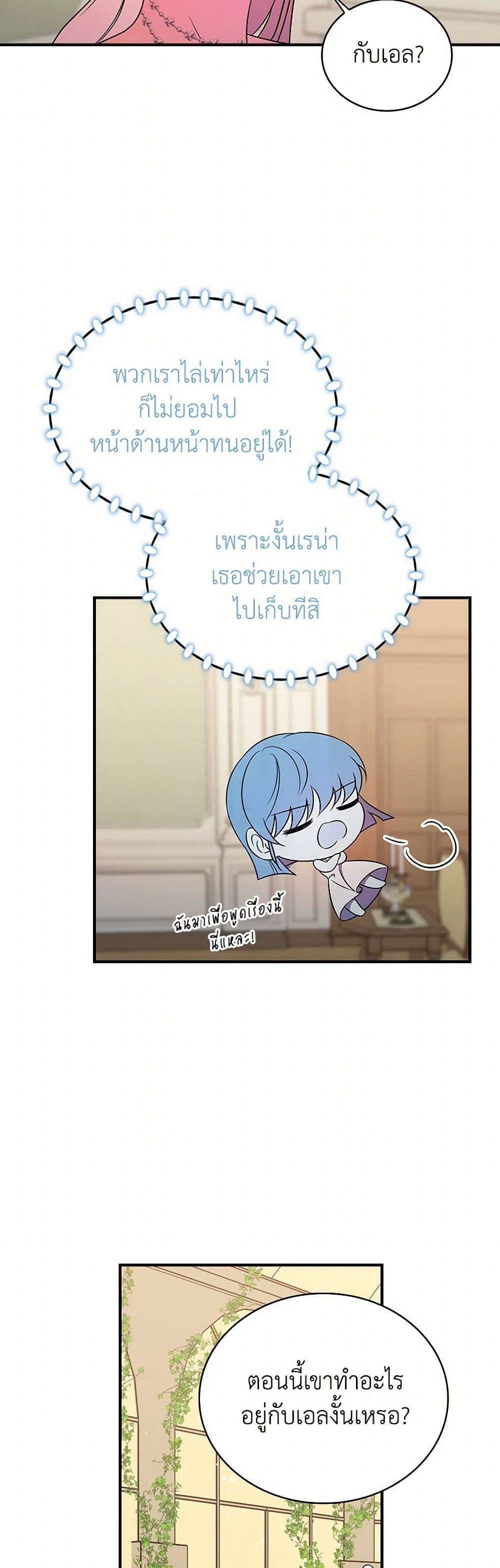 Manga-lc-com อ่านมังงะ อ่านการ์ตูน ออนไลน์ ฟรี Duchess in the Glass House ตอนที่ 1 2 3 4 5 6 7 8 9 10 11 12 13 14 ฟรี ไม่มีโฆษณา Manga-lc - อ่าน มังงะ อ่าน การ์ตูน ออนไลน์ อ่านมังงะ ฟรี