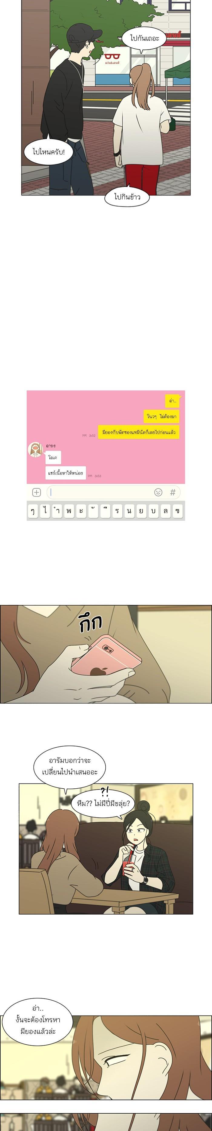 Manga-lc-com อ่านมังงะ อ่านการ์ตูน ออนไลน์ ฟรี Love Revolution รักนี้ต้องปฏิวัติ ตอนที่ 1 2 3 4 5 6 7 8 9 10 11 12 13 14 ฟรี ไม่มีโฆษณา Manga-lc - อ่าน มังงะ อ่าน การ์ตูน ออนไลน์ อ่านมังงะ ฟรี