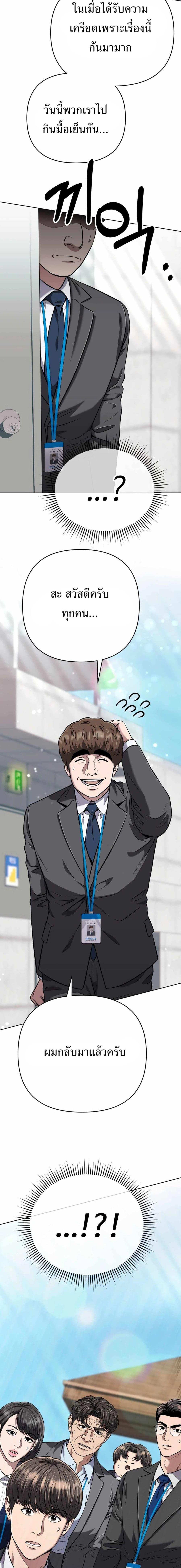 Manga-lc-com อ่านมังงะ อ่านการ์ตูน ออนไลน์ ฟรี New Employee Kim Chul-Soo ตอนที่ 1 2 3 4 5 6 7 8 9 10 11 12 13 14 ฟรี ไม่มีโฆษณา Manga-lc - อ่าน มังงะ อ่าน การ์ตูน ออนไลน์ อ่านมังงะ ฟรี