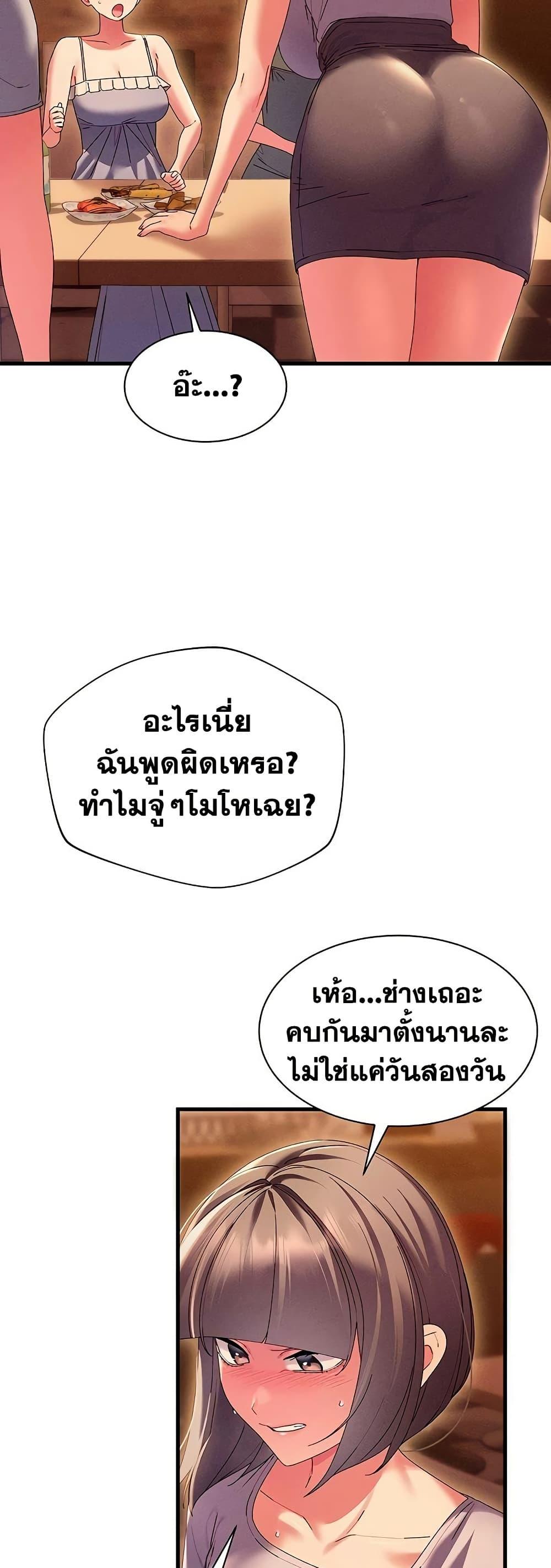 Doujin-Lc- อ่าน โดจิน มังฮวา เกาหลี ญี่ปุ่น จีน แปลไทย New City Massage ตอนที่ 1 2 3 4 5 6 7 8 9 10 11 12 13 14 ฟรี ไม่มีโฆษณา อ่าน โดจิน Manhwa เกาหลี ญี่ปุ่น จีน เรามีครบ คัดมาให้เน้นๆ โดจิน 18+ รับประกันความฟินโดย  Doujin Lc