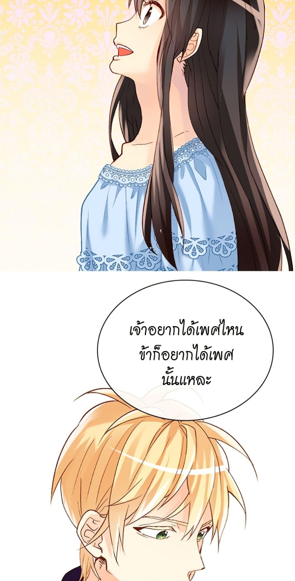 Manga-lc-com อ่านมังงะ อ่านการ์ตูน ออนไลน์ ฟรี Isekai Empress ตอนที่ 1 2 3 4 5 6 7 8 9 10 11 12 13 14 ฟรี ไม่มีโฆษณา Manga-lc - อ่าน มังงะ อ่าน การ์ตูน ออนไลน์ อ่านมังงะ ฟรี
