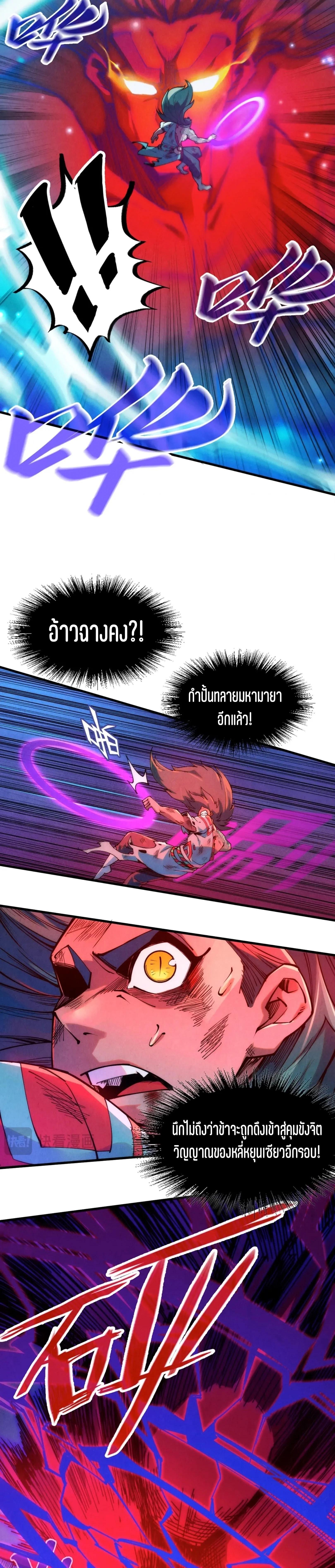 Manga-lc-com อ่านมังงะ อ่านการ์ตูน ออนไลน์ ฟรี The Eternal Supreme ตอนที่ 1 2 3 4 5 6 7 8 9 10 11 12 13 14 ฟรี ไม่มีโฆษณา Manga-lc - อ่าน มังงะ อ่าน การ์ตูน ออนไลน์ อ่านมังงะ ฟรี