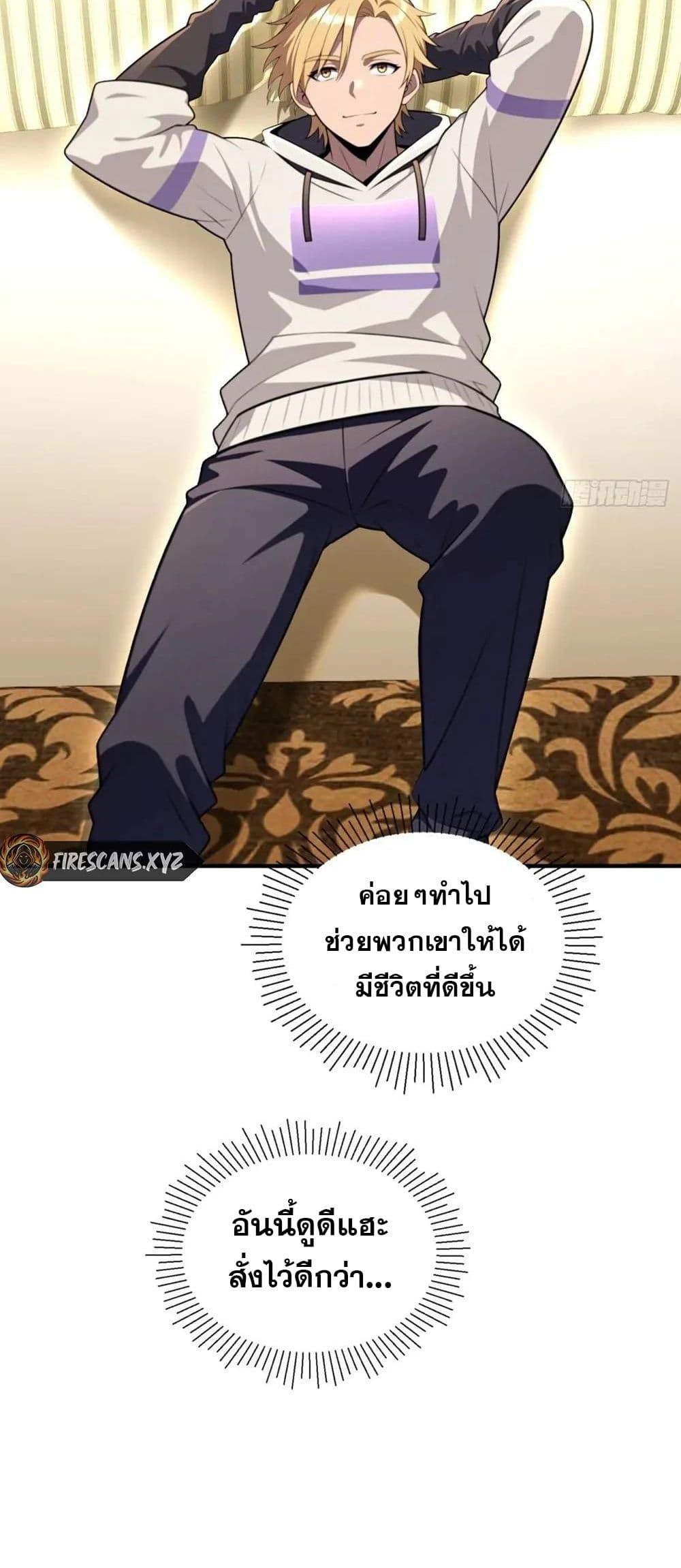 Manga-lc-com อ่านมังงะ อ่านการ์ตูน ออนไลน์ ฟรี The Ultimate Wantless Godly Rich System ตอนที่ 1 2 3 4 5 6 7 8 9 10 11 12 13 14 ฟรี ไม่มีโฆษณา Manga-lc - อ่าน มังงะ อ่าน การ์ตูน ออนไลน์ อ่านมังงะ ฟรี