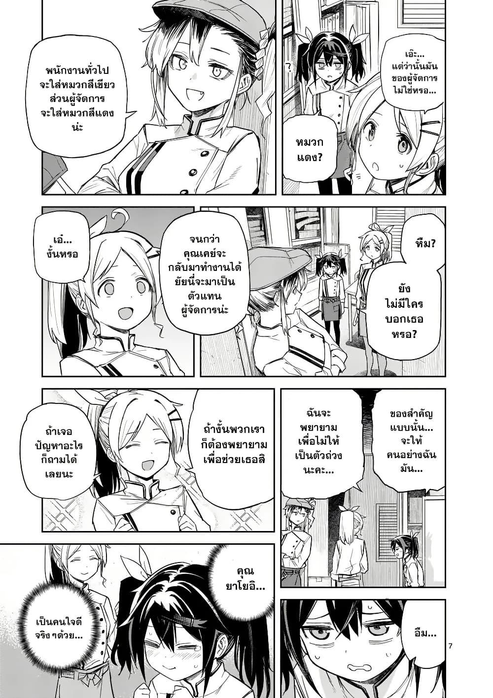 Manga-lc-com อ่านมังงะ อ่านการ์ตูน ออนไลน์ ฟรี Pan wo Nameru na! ตอนที่ 1 2 3 4 5 6 7 8 9 10 11 12 13 14 ฟรี ไม่มีโฆษณา Manga-lc - อ่าน มังงะ อ่าน การ์ตูน ออนไลน์ อ่านมังงะ ฟรี