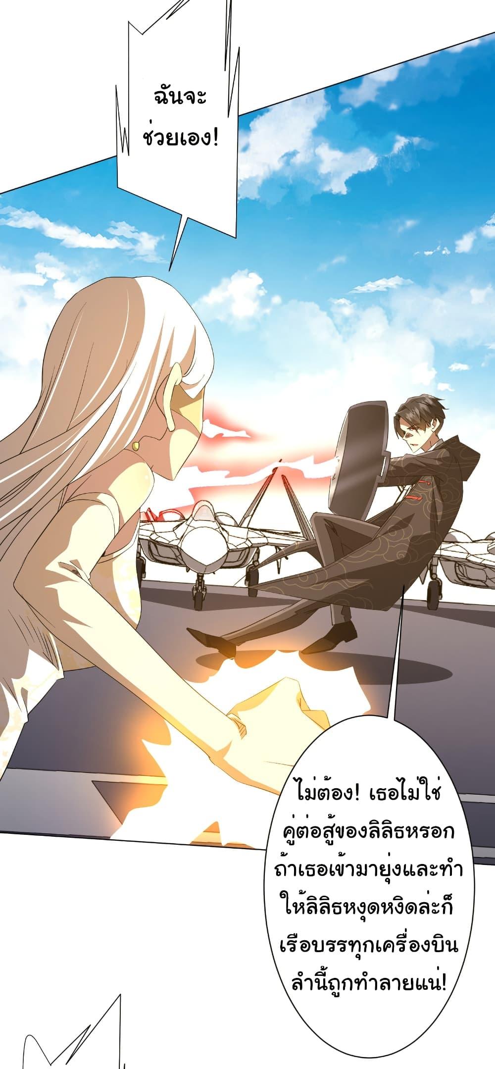 Manga-lc-com อ่านมังงะ อ่านการ์ตูน ออนไลน์ ฟรี Start with Trillions of Coins ตอนที่ 1 2 3 4 5 6 7 8 9 10 11 12 13 14 ฟรี ไม่มีโฆษณา Manga-lc - อ่าน มังงะ อ่าน การ์ตูน ออนไลน์ อ่านมังงะ ฟรี