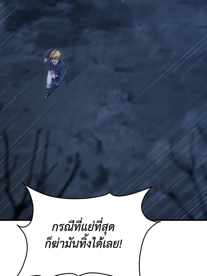 Manga-lc-com อ่านมังงะ อ่านการ์ตูน ออนไลน์ ฟรี The Lord of Coins ตอนที่ 1 2 3 4 5 6 7 8 9 10 11 12 13 14 ฟรี ไม่มีโฆษณา Manga-lc - อ่าน มังงะ อ่าน การ์ตูน ออนไลน์ อ่านมังงะ ฟรี